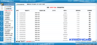 KesionEshop V6購物利器,集成商品優(yōu)惠券和積分兌換,助您打造最佳的網(wǎng)絡(luò)購物平臺