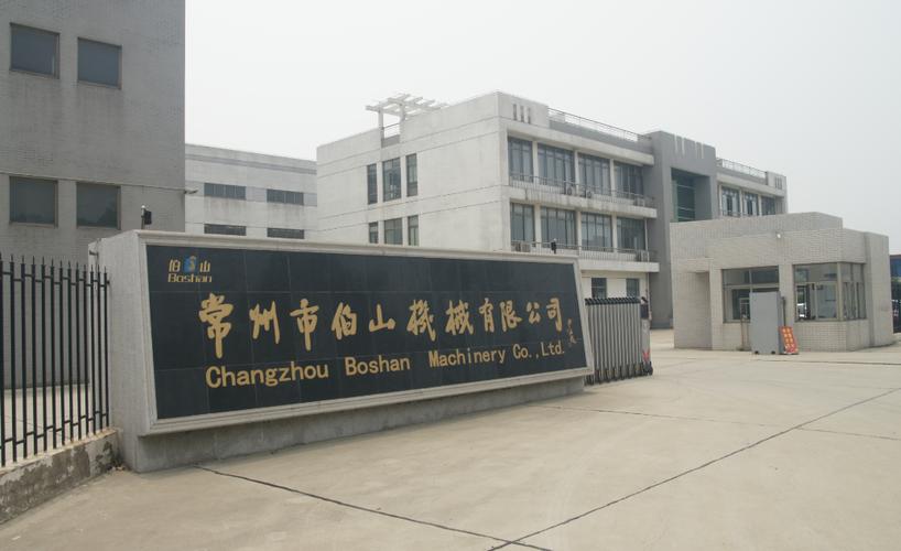 大門-廠房照片-常州市伯山機(jī)械有限公司- powered by aspcms v2