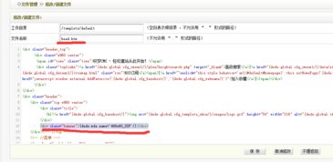 官方原版DEDECMS,自帶一些廣告代碼,造成網(wǎng)站訪問慢的解決