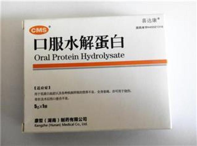 水解蛋白口服溶液_說明書_生產(chǎn)廠家_禁忌注意_用法用量_藥源網(wǎng)