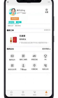 新普京集團電子游戲網(wǎng)址v2.75.28 2023已更新 ofweek維科網(wǎng)