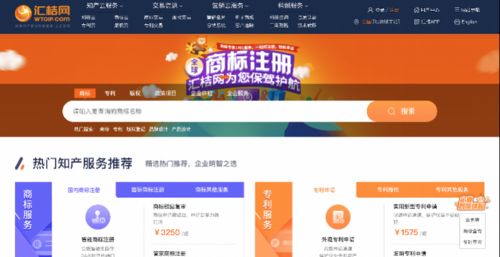 一公司搜自家網(wǎng)站卻轉到匯桔網(wǎng),后者被判不正當競爭賠償8萬