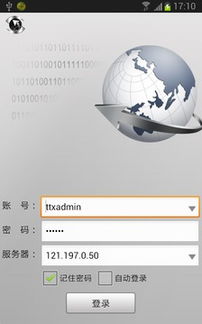 2020cmsv6v7.0.0.16 20161205老舊歷史版本安裝包官方免費(fèi)下載 豌豆莢