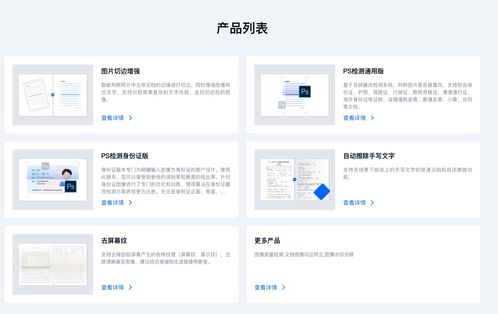 text intelligence textin.com ai時(shí)代下的智能文檔識(shí)別 處理 轉(zhuǎn)換