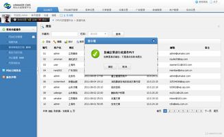 cms內(nèi)容管理系統(tǒng)后臺(tái)界面設(shè)計(jì)