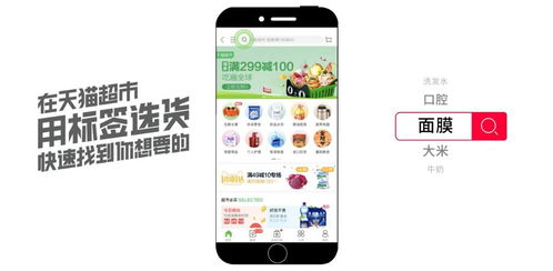 網(wǎng)購商品選擇難 天貓創(chuàng)意廣告教你一招搞定