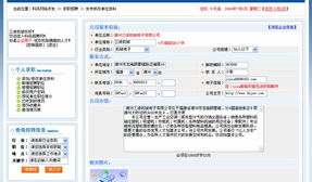1.7 招聘職位管理 kesion 領先在線教育系統(tǒng) 知識付費系統(tǒng) 免費在線網(wǎng)校系統(tǒng)平臺 在線課堂系統(tǒng) 在線商城系統(tǒng) 在線考試系統(tǒng)及建站cms提供服務商 我們專注在線教育產品研發(fā)