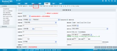 6.1 系統(tǒng)函數(shù)標簽 kesion 領先在線教育系統(tǒng) 知識付費系統(tǒng) 免費在線網(wǎng)校系統(tǒng)平臺 在線課堂系統(tǒng) 在線商城系統(tǒng) 在線考試系統(tǒng)及建站cms提供服務商 我們專注在線教育產品研發(fā)