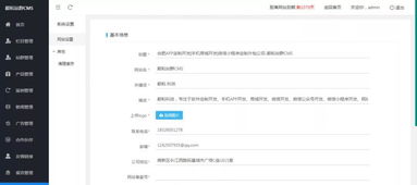 毅耘站群cms系統(tǒng) 零門檻拖拽式網(wǎng)站建設