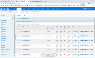 移動門戶開發(fā)新體驗 逐浪cmsv8.0.1全面 南昌網(wǎng)站制作