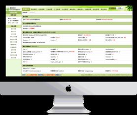 企業(yè)網(wǎng)站管理系統(tǒng) cms系統(tǒng) 手機網(wǎng)站建設 企業(yè)建站 cms建站系統(tǒng)