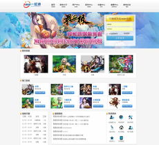 wancms頁(yè)游平臺(tái)源碼模板演示價(jià)格 wancms頁(yè)游平臺(tái)源碼模板演示型號(hào)規(guī)格