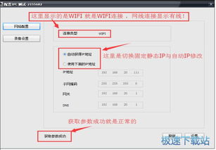 cms電腦客戶(hù)端 cmsclient 安裝使用教程