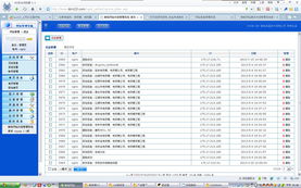 vipcms 1.3下載 網(wǎng)頁(yè)制作 下載之家