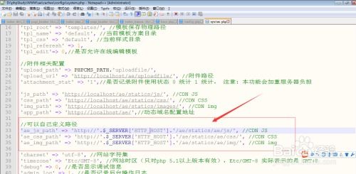 phpcms v9模板配置 js,圖片,樣式路徑加載方法