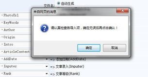 數(shù)據(jù)批量導(dǎo)入管理 kesion 科汛專注在線教育技術(shù)服務(wù)商 在線教育系統(tǒng) 內(nèi)容付費(fèi)系統(tǒng) 免費(fèi)在線網(wǎng)校系統(tǒng)平臺(tái) 在線課堂系統(tǒng) 知識付費(fèi)系統(tǒng) 在線考試系統(tǒng)及建站cms提供服務(wù)商