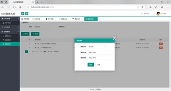 jfinal入門視頻,相當(dāng)優(yōu)惠,購買課程還送cms系統(tǒng)源碼