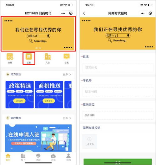 網(wǎng)商時(shí)代投資 agecms系統(tǒng) 發(fā)揮商協(xié)會(huì)積極作用,助力穩(wěn)經(jīng)濟(jì)促就業(yè)
