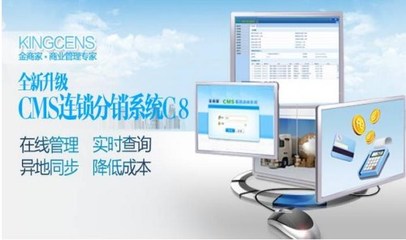 【開發(fā)商超管理軟件/深圳商超收銀系統(tǒng)定制公司】開發(fā)商超管理軟件/深圳商超收銀系統(tǒng)定制公司批發(fā)價格,廠家,圖片,深圳紐酷物聯(lián)網(wǎng) -