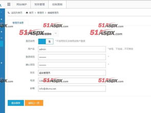 cms后臺管理系統(tǒng)源碼