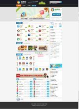 【帝國cms模板制作】最新最全帝國cms模板制作 產(chǎn)品參考信息
