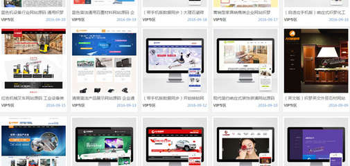 DEDECMS企業(yè)網(wǎng)站源碼模板html5自適應(yīng)響應(yīng)式企業(yè)大氣網(wǎng)站織夢cms