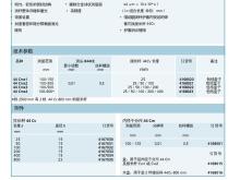 【德國馬爾Mahr內(nèi)徑千分尺套裝44Cms價格_德國馬爾Mahr內(nèi)徑千分尺套裝44Cms廠家】- 