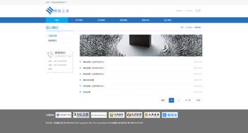 金融投資資產(chǎn)監(jiān)管部門類網(wǎng)站織夢模板 dedecms帶手機端
