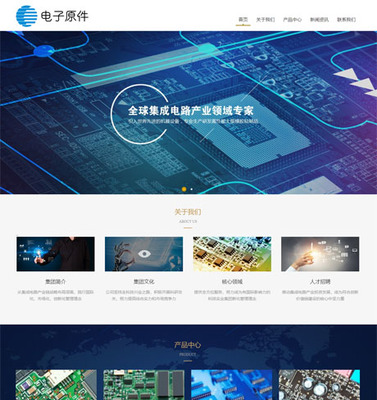 科技企業(yè)網(wǎng)站設(shè)計_電子公司網(wǎng)站建設(shè)_通信企業(yè)網(wǎng)站模板_數(shù)碼公司網(wǎng)站源碼免費下載_易優(yōu)CMS
