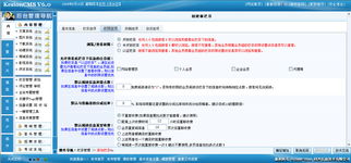 3 站內(nèi)欄目,內(nèi)容頁畫中畫設(shè)置 kesion 領(lǐng)先在線教育系統(tǒng) 知識付費系統(tǒng) 免費在線網(wǎng)校系統(tǒng)平臺 在線課堂系統(tǒng) 在線商城系統(tǒng) 在線考試系統(tǒng)及建站cms提供服務(wù)商 我們專注在線教育產(chǎn)品研發(fā)