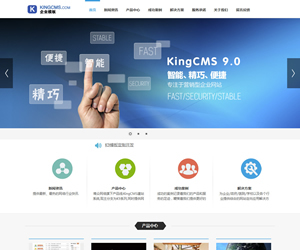 teal_KingCMS官方網(wǎng)站