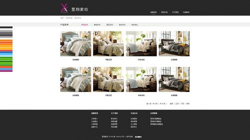 公司企業(yè)網(wǎng)站