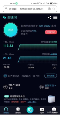 我現(xiàn)在是個(gè)大學(xué)生,流量不夠用怎么辦,辦校園卡嗎?