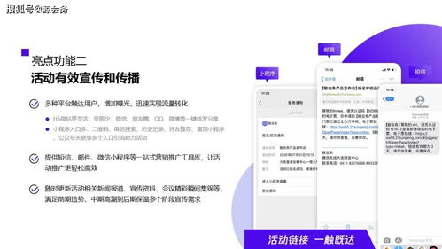 鯨會(huì)務(wù)建站版產(chǎn)品介紹