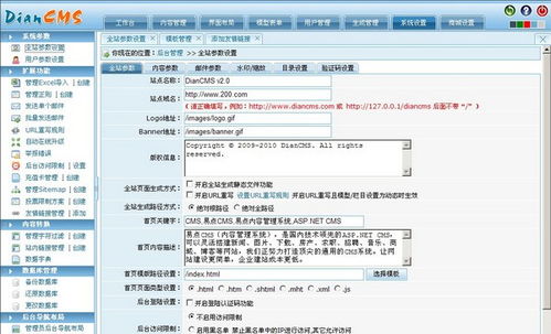 界面預(yù)覽 界面圖片