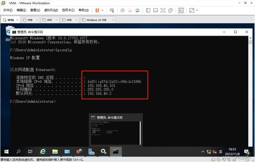 windows server 2019 搭建公司組織架構(gòu)實驗 ad kms dns dfs web dhcp wsus 負載均衡 遠程會話 遠程授權(quán)