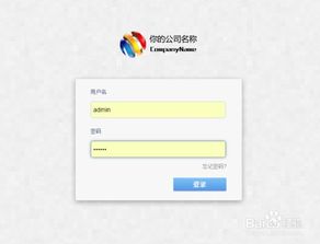 s cms建站系統(tǒng)如何安裝
