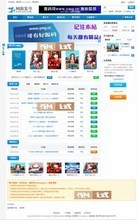 【游戲程序】最新最全游戲程序 產(chǎn)品參考信息