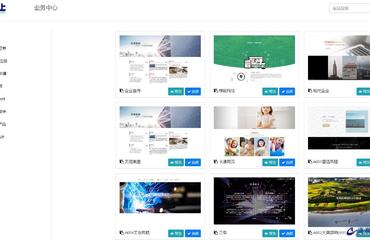 第三代移動(dòng)web內(nèi)核小程序風(fēng)口逐浪cms發(fā)布