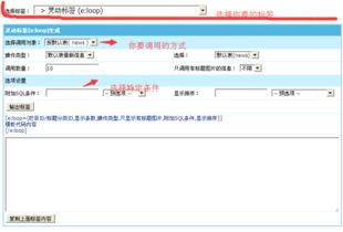 如何調(diào)用帝國cms中的發(fā)布新聞模塊