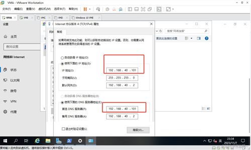 windows server 2019 搭建公司組織架構(gòu)實(shí)驗(yàn) ad kms dns dfs web dhcp wsus 負(fù)載均衡 遠(yuǎn)程會(huì)話 遠(yuǎn)程授權(quán)