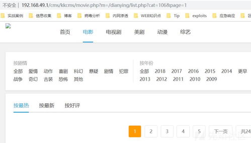 入門(mén)kkcms代碼審計(jì)