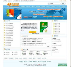 杰奇網(wǎng)站管理系統(tǒng) jieqi cms v1.70的界面預(yù)覽