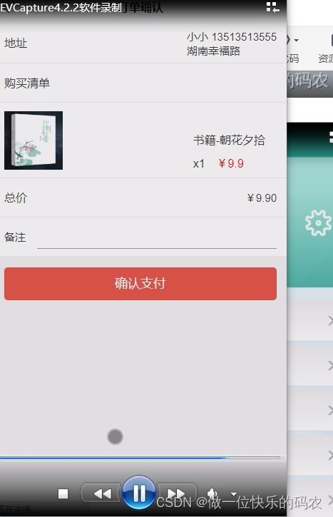 基于android的閑置學(xué)習(xí)用品再利用平臺 二手交易網(wǎng)站
