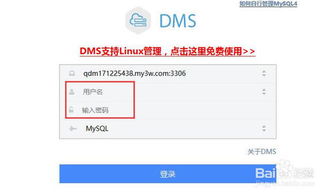 萬網(wǎng)虛機(jī)織夢cms系統(tǒng)后臺管理密碼如何密碼重置