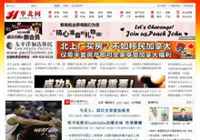 【帝國cms門戶】最新最全帝國cms門戶 產(chǎn)品參考信息