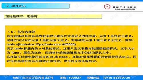 實訓精品課程網(wǎng)站