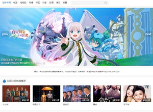帝國cms網(wǎng)站模板