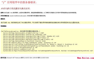 又一不明原因引起的.....查看欄目出現(xiàn)的 領(lǐng)先建站cms提供服務(wù)商 我們專注于cms建站產(chǎn)品的研發(fā)