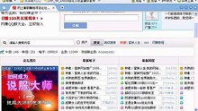 織夢cms建站教程